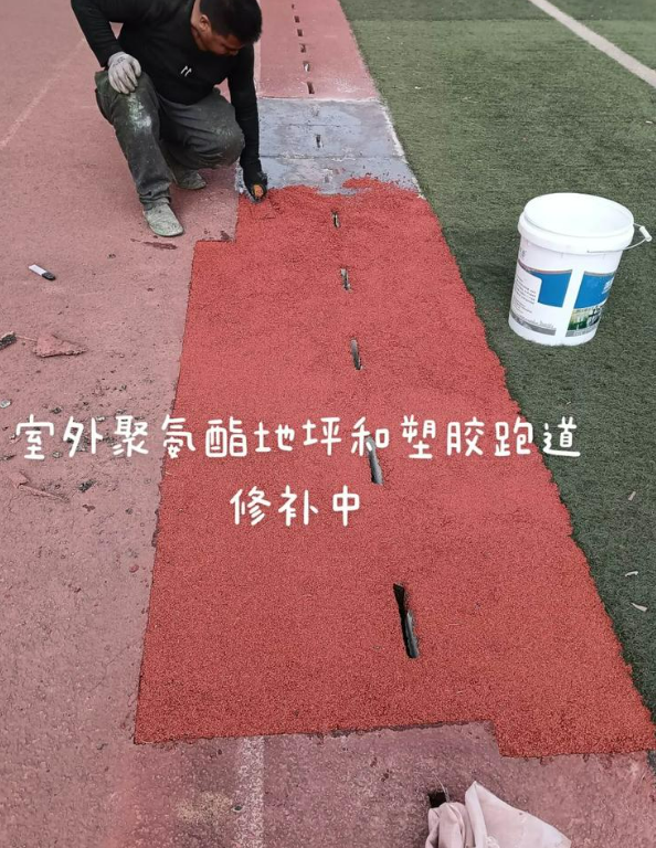 冠县球场地面翻新维修，核心是先诊断破损